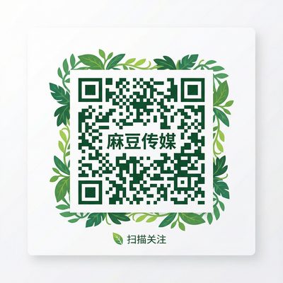 妻社公众号二维码